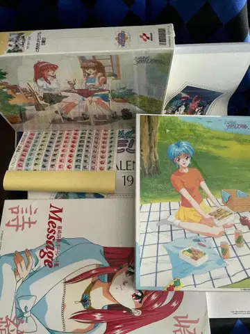 두근두근 메모리얼 묶음 판매