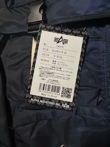 ALPHA 알파인은스트리즈 플라이트 나일론 백팩 샘플품