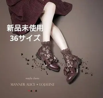 미사용 새상품 마이라 클래식 매너 앨리스 빨간색 인기 완판