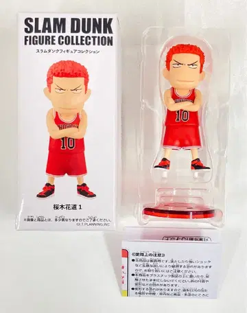 도에이 SLAM DUNK 피규어 컬렉션 강백호 1