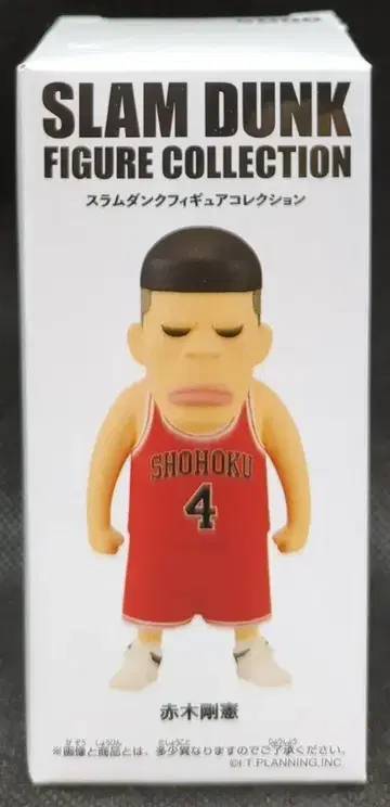 도에이 SLAM DUNK 피규어 컬렉션 채치수(아카기 타케노리)