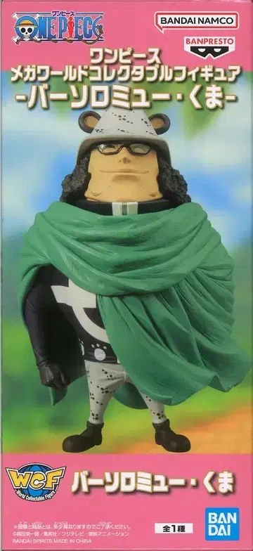 반다이 스피리츠 WCF 원피스 메가 월드 컬렉터블 피규어 바솔로뮤 곰