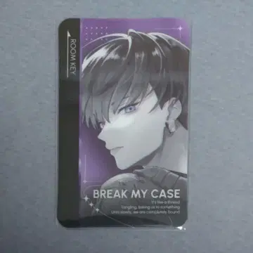 브레마이 카라테츠 룸 키 우쿄