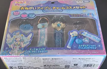 오네가이 아이프리 참 코스메 세트