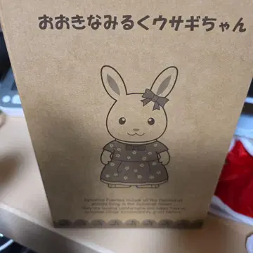 커다란 밀크 토끼 산타 드레스 세트