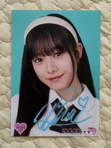 사립 에비스 중학교 에비츄 브로마이드 사인 나카무라 유나