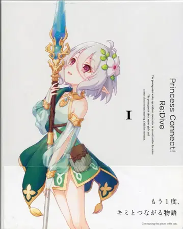 애니메이션 Blu-ray 프린세스 커넥트! Re:Dive 전 4권 세트