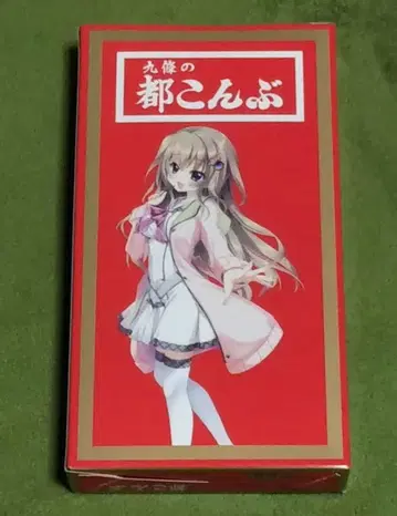 9-nine- 쿠죠 미야코 콘부 팔레트