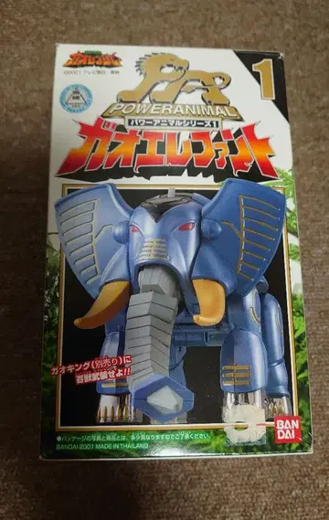 DX 가오 엘리펀트 백수전대 가오레인저 파워 애니멀 시리즈 1