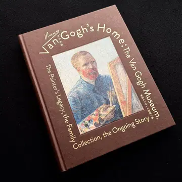 [도록] [고흐전 - 가족이 이은 화가의 꿈] 오사카 시립 미술관