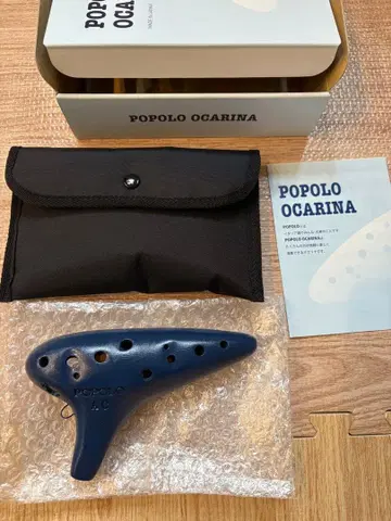 POPOLO 오카리나 S-AC 다크 블루 스탠다드