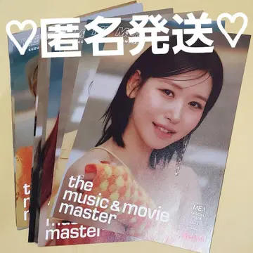 ME:I MIRAI HMV 플라이어 10장