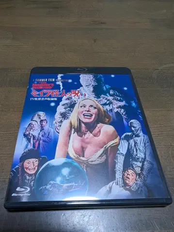 블루레이 [미라 괴인의 저주] TV 더빙 음성 수록판