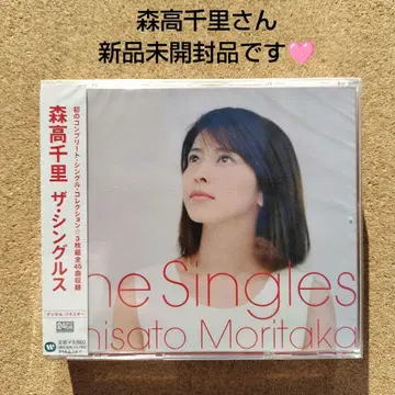 미개봉 새상품 모리타카 치사토 더 싱글즈 싱글 컬렉션 3CD