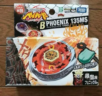 베이블레이드 번 피닉스 135MS 외부 박스 씰 덤 페이스