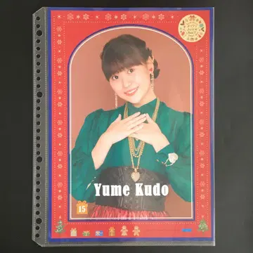 9524 Juice=Juice 쿠도 유아이 핑업 포스터