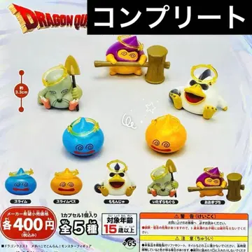 드래곤 퀘스트 메다파니로 혼란! 몬스터 피규어 전 5종 컴플리트