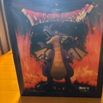 드래곤 퀘스트 A상 빅 피규어 (용왕)