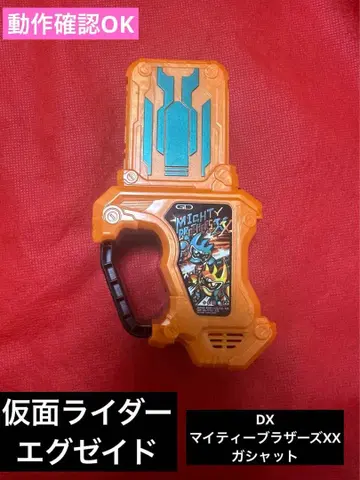 DX 마이티 브라더스xx 가샤트 가면라이더 에그제이드 게이머 드라이버