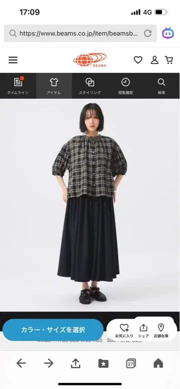 BEAMS BOY 별주 그라미치 개버딘 롱 스커트