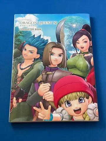 드래곤 퀘스트 XI 지나간 시간을 찾아서 캐릭터 북