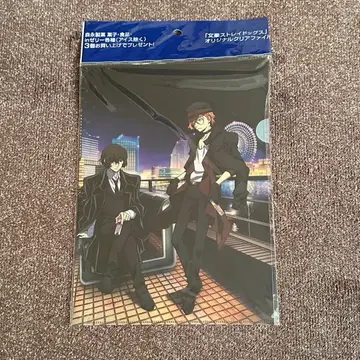 문호 스트레이독스 클리어 파일 모리나가 제과 콜라보