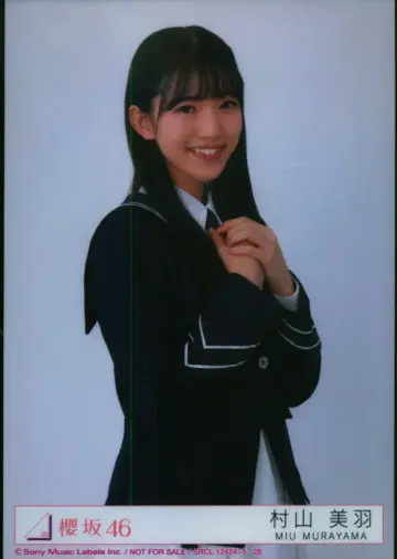 사쿠라자카46 사쿠라즈키 무라야마 미우 봉입 특전 브로마이드 C 츄