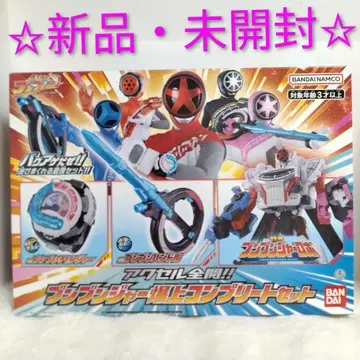 새상품 미개봉 폭상전대 분붐저 폭상 컴플리트 세트