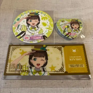 러브 라이브! 슈퍼스타 티켓풍 카드 캔뱃지 코스터 사쿠라코지 키나코