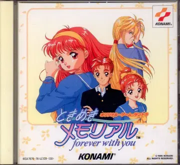 게임 CD 두근두근 메모리얼 오리지널 게임 사운드트랙