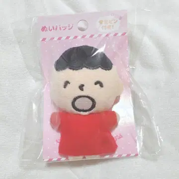 산리오 모두의 타아보 인형 배지 전신 무뉴구루미 파티오