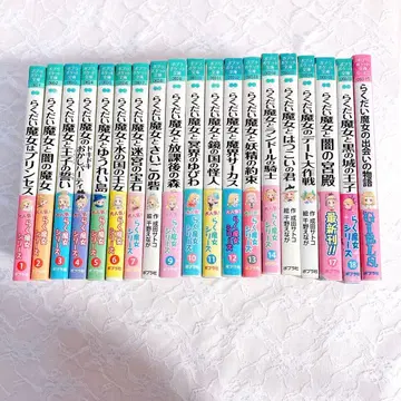 낙제 마녀 전권 1~18권(최신간) 만남의 이야기