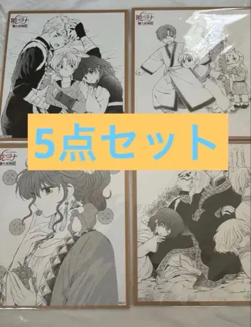 새벽의 연화 원화전 구매 혜택 색지 입장 혜택