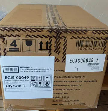 미개봉 [ PS5 ] DEATH STRANDING 2 컬렉터즈 에디션