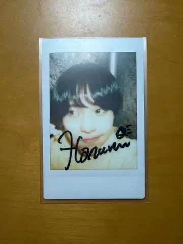 호시노 하루미 폴라로이드 사인