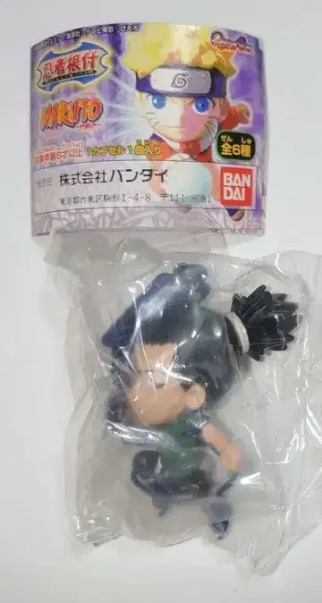 [ 미사용 새상품 ] NARUTO -나루토- 닌자 근부 시카마루