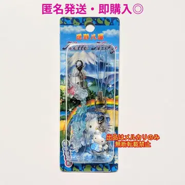 헬로키티 오시노핫카이 스트랩 2종 세트 참