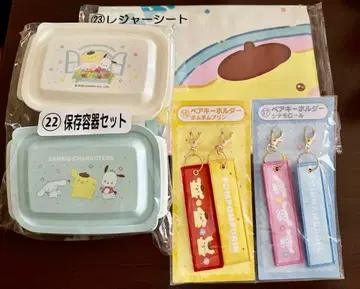 산리오 패밀리마트 뽑기 4종 세트