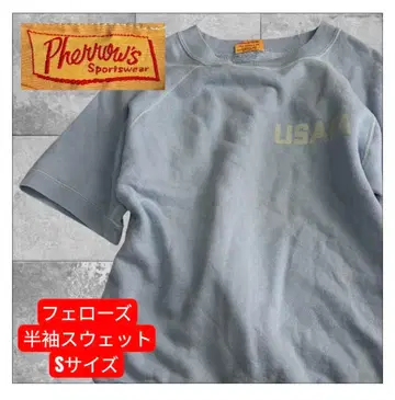 페로우즈 트레이닝복 S 맨투맨