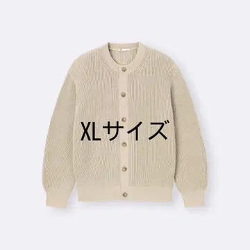 메구로 렌 착용 GU 리리얀 크루넥 가디건 베이지 XL 사이즈