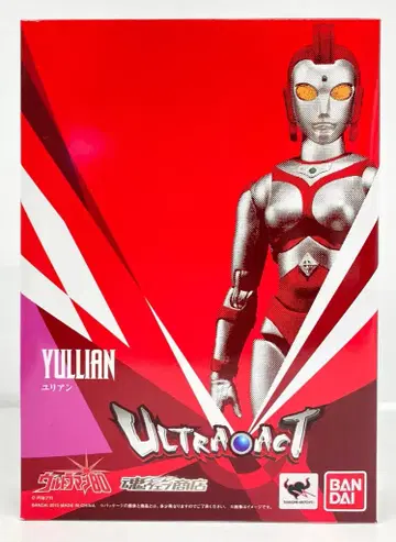 반다이 울트라 액트 울트라맨 80 유리아