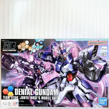 빌드 파이터즈 트라이 건담 프라모델 hg 디나이얼 건담 내부 가방 미개봉