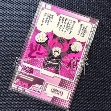 원피스 페로나 점프샵 생일 디오라마 피규어 kirat