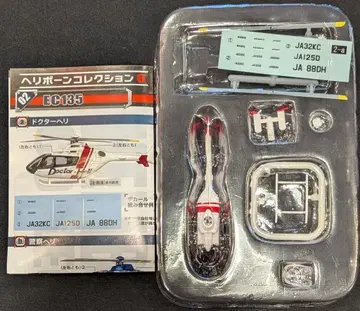 에프토이즈 헬리본 컬렉션 6 2-a/닥터헬기/EC135