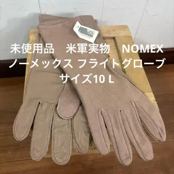 미사용품 미군 실물 NOMEX 노메크스 플라이트 그로브 사이즈 10 L