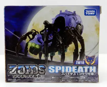타카라토미 조이드 와일드 스파이데스(고케구모종) ZW18