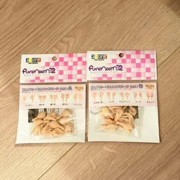 AZONE 퓨어니모 2 핸드 부품 A, B 프레쉬