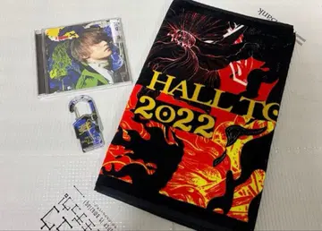 SKY-HI 팔면육비 타월 카라비너 CD 세트