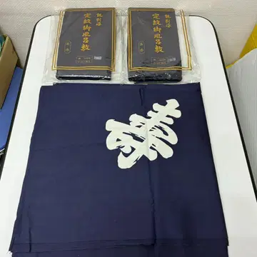 초대형 보자기 3장 오폭 170 x 176cm 26243