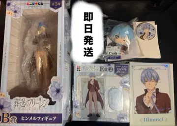 에니마이 복권 장송의 프리렌 힘멜 피규어 아크릴 스탠드 캔뱃지